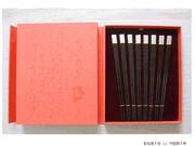 Chairman Mao's Poem Chopsticks